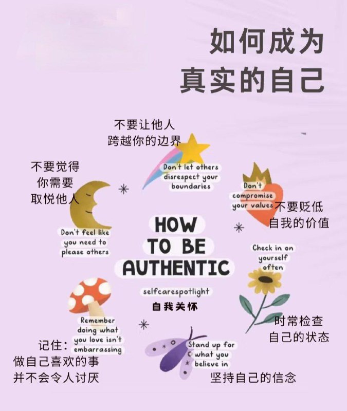 “爱自己”强烈推荐以下：· 去旅行· 整理杂物· 设定边界· 学习一项新技能· 学会感恩· 做一餐健康美食· 远离社交媒体一段时间· 走到大自然中去· 读一本好书· 冥想· 运动锻炼· 睡眠