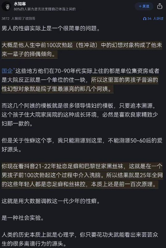 有点意思