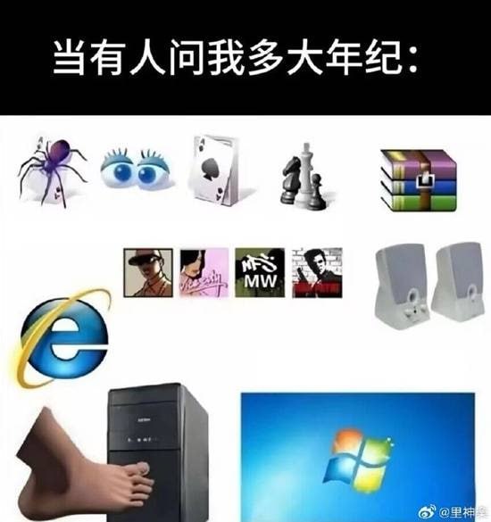 via 7号沙雕网友
