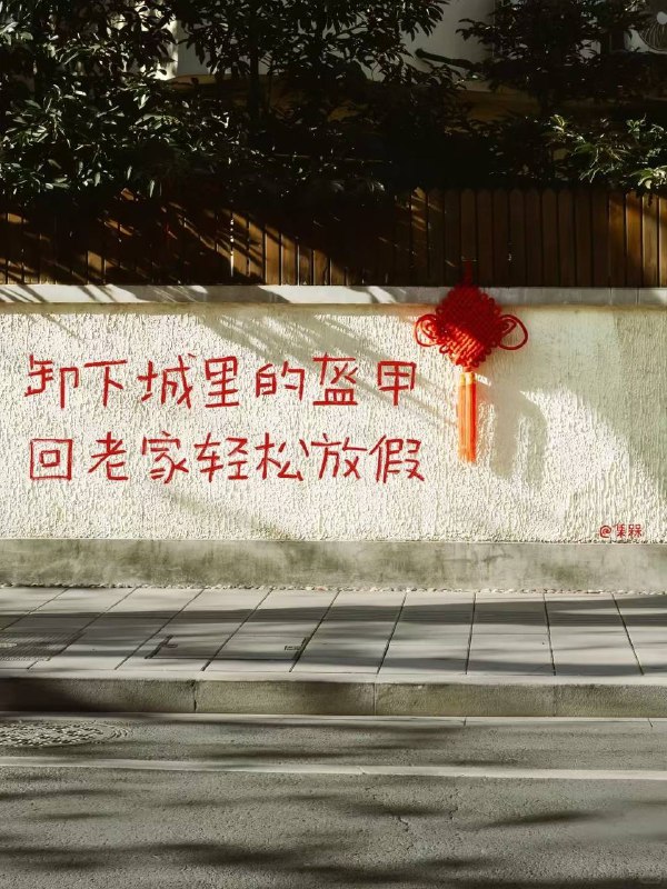 “洗一个澡，看一朵花，吃一顿饭，假使你觉得快活，并非全因为澡洗得干净，花开得好，或者菜合你口味，主要因为你心上没有挂碍