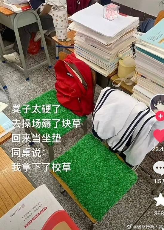 via 7号沙雕网友